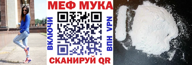 Наркошоп купить Alpha-PVP  МЕФ  Кокаин  Обоянь
