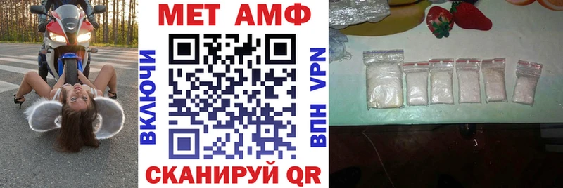 Amphetamine 97%  Купить  Обоянь 