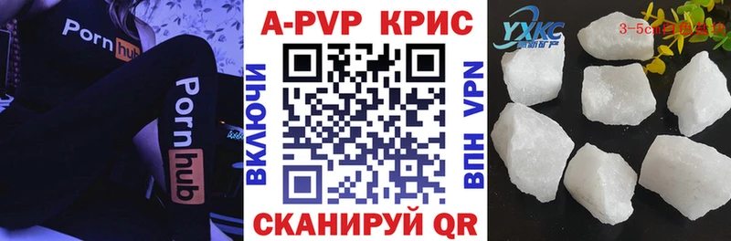 Купить закладки  Обоянь  Alpha PVP СК КРИС 