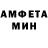АМФЕТАМИН 97% Glib Kekzanzev