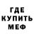 МЕТАДОН белоснежный AstRoid Rat
