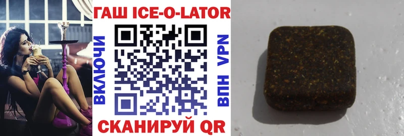 Купить закладки Обоянь Гашиш Premium
