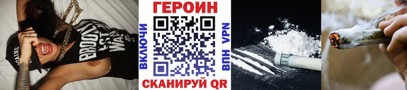 Купить закладки  Обоянь  Героин Heroin 