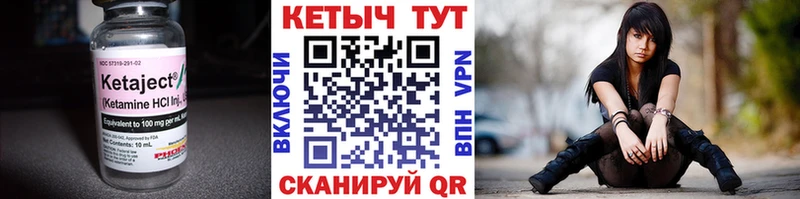 Купить  Обоянь  КЕТАМИН ketamine 