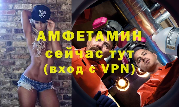 альфа пвп VHQ Киренск