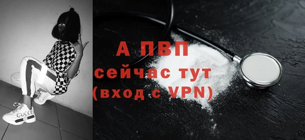 альфа пвп VHQ Киренск