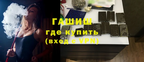 трава Карпинск