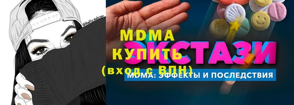 трава Карпинск
