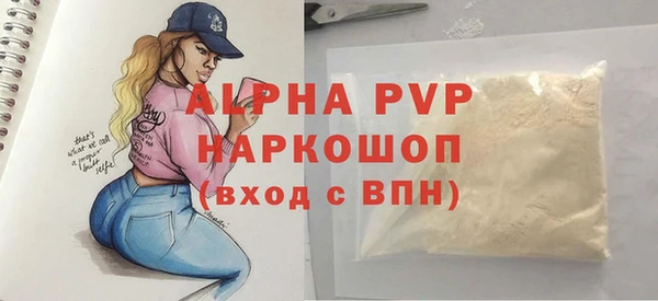 мефедрон Карталы