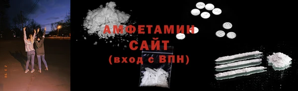 альфа пвп VHQ Киренск