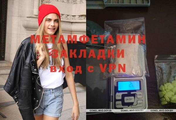 альфа пвп VHQ Киренск