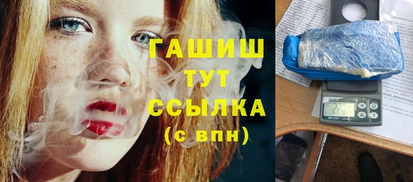 трава Карпинск
