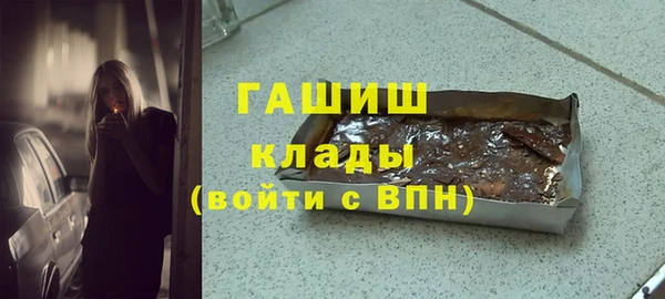 альфа пвп VHQ Киренск