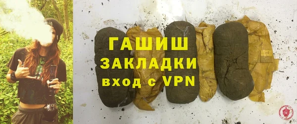 трава Карпинск