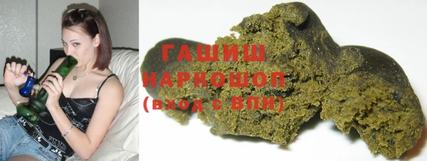 трава Карпинск