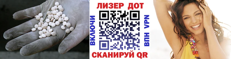 Купить Обоянь ЛСД экстази кислота