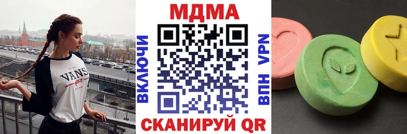 МДМА crystal  Купить закладки  Обоянь 