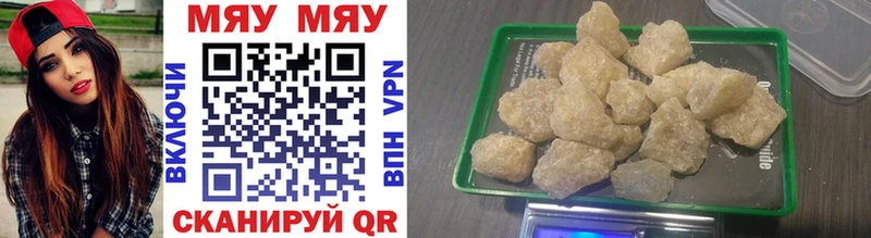 МЕФ мука  Обоянь 