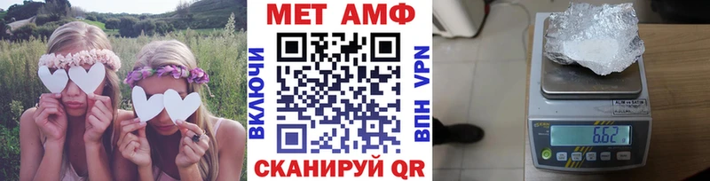 Метамфетамин кристалл  Купить  Обоянь 