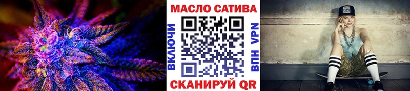 Купить закладки  Обоянь  ТГК жижа 